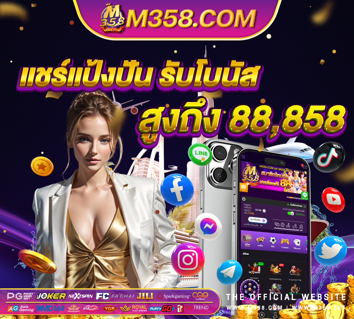 super free slot games trustpilot aiims pg nov 2024